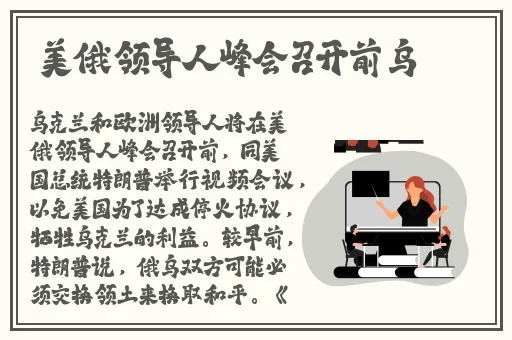 国精品产区WNW2544